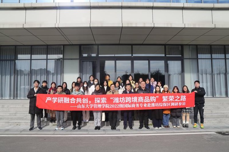 潍坊商贸行业的最新发展动态