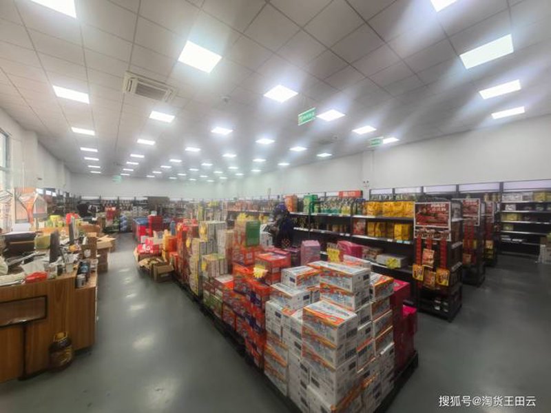 探索潍坊批发市场的独特魅力