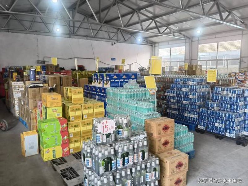 潍坊商品批发